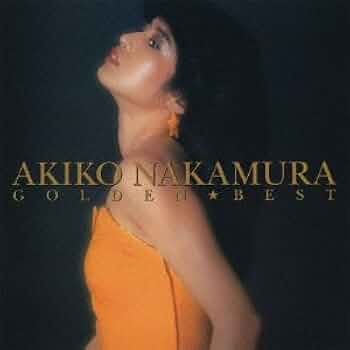 中村中 アルバム ALBUM ベスト Best Amazon.co.jp: 若気の至り ベスト選曲集 - 中村中: ミュージック